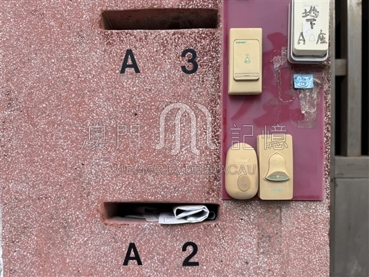 寶珠大廈門口正面及信箱實拍